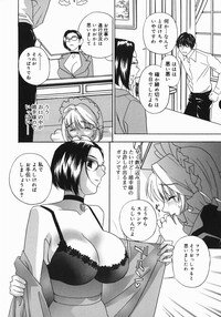 [Drill Murata] Aniyome Ijiri - Fumika is my Sister-in-Law - Page 174