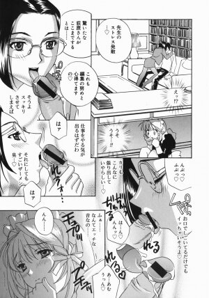 [Drill Murata] Aniyome Ijiri - Fumika is my Sister-in-Law - Page 175