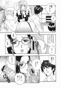 [Drill Murata] Aniyome Ijiri - Fumika is my Sister-in-Law - Page 177