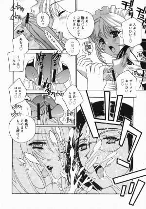 [Drill Murata] Aniyome Ijiri - Fumika is my Sister-in-Law - Page 178