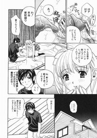 [Drill Murata] Aniyome Ijiri - Fumika is my Sister-in-Law - Page 189