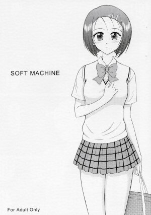 (COMIC1) [BLACK DOG (Kuroinu Juu)] SOFT MACHINE (To LOVE-Ru)