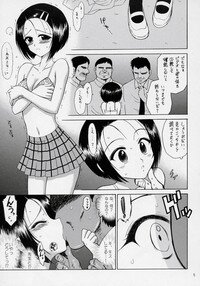 (COMIC1) [BLACK DOG (Kuroinu Juu)] SOFT MACHINE (To LOVE-Ru) - Page 4