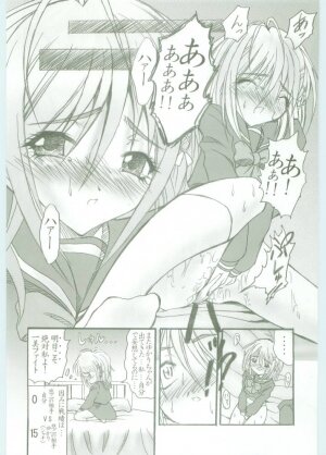 (C67) [Studio ArtRoom (Rakurincho, Kotobuki Utage)] AR5 Shakugan no Shana (Shakugan no Shana) - Page 19