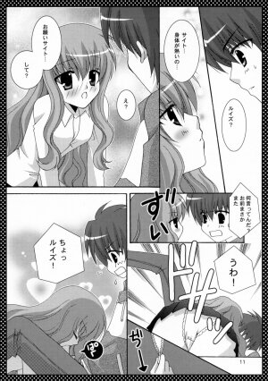 (SC33) [Angelbox (Hazuki Ruka)] Pink no Mahou (Zero no Tsukaima) - Page 10
