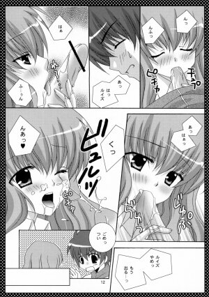 (SC33) [Angelbox (Hazuki Ruka)] Pink no Mahou (Zero no Tsukaima) - Page 11