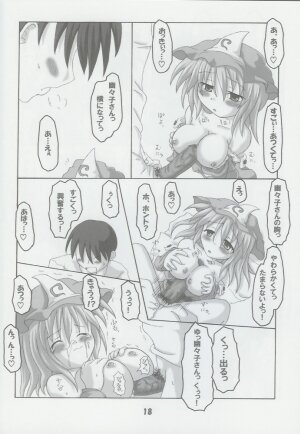 (SC26) [Schwester (Shirau Inasaki)] Rollin 14 (Touhou Project) - Page 17