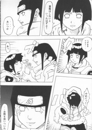 (C60) [K-3 (Tanpaku, Kei Cube, Aiba Yuuya, Miyomi Yamori)] ERO-NINJA (Naruto) - Page 3