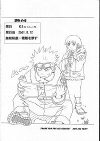 (C60) [K-3 (Tanpaku, Kei Cube, Aiba Yuuya, Miyomi Yamori)] ERO-NINJA (Naruto) - Page 25