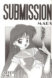 [BLACK DOG (Kuroinu Juu)] SUBMISSION MARS (Bishoujo Senshi Sailor Moon) [English] - Page 1