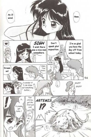 [BLACK DOG (Kuroinu Juu)] SUBMISSION MARS (Bishoujo Senshi Sailor Moon) [English] - Page 4