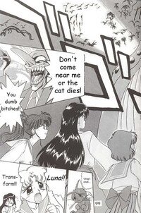 [BLACK DOG (Kuroinu Juu)] SUBMISSION MARS (Bishoujo Senshi Sailor Moon) [English] - Page 9