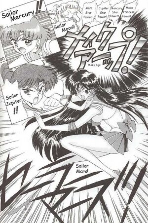 [BLACK DOG (Kuroinu Juu)] SUBMISSION MARS (Bishoujo Senshi Sailor Moon) [English] - Page 10