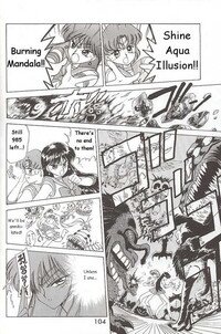 [BLACK DOG (Kuroinu Juu)] SUBMISSION MARS (Bishoujo Senshi Sailor Moon) [English] - Page 14