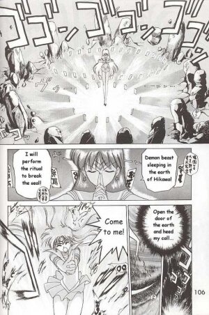 [BLACK DOG (Kuroinu Juu)] SUBMISSION MARS (Bishoujo Senshi Sailor Moon) [English] - Page 16