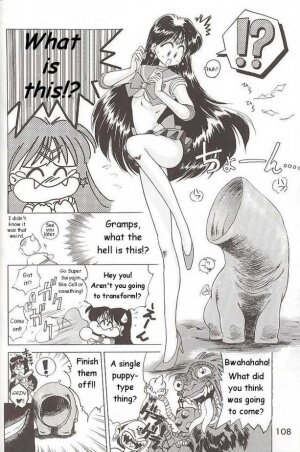 [BLACK DOG (Kuroinu Juu)] SUBMISSION MARS (Bishoujo Senshi Sailor Moon) [English] - Page 18