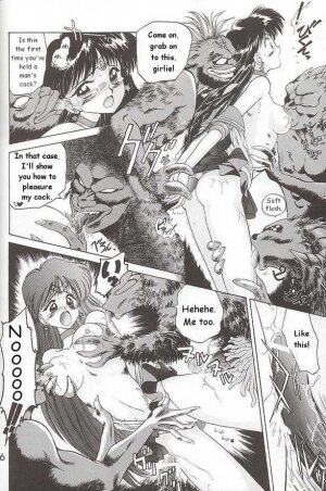 [BLACK DOG (Kuroinu Juu)] SUBMISSION MARS (Bishoujo Senshi Sailor Moon) [English] - Page 26