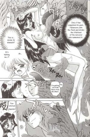 [BLACK DOG (Kuroinu Juu)] SUBMISSION MARS (Bishoujo Senshi Sailor Moon) [English] - Page 33