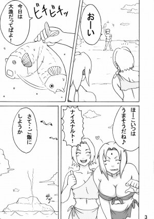 (C71) [Naruho-dou (Naruhodo)] Jungle de Ikou! (Naruto) - Page 4