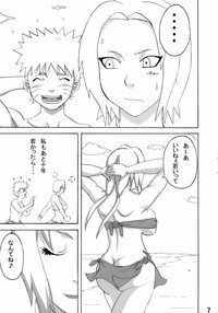 (C71) [Naruho-dou (Naruhodo)] Jungle de Ikou! (Naruto) - Page 8