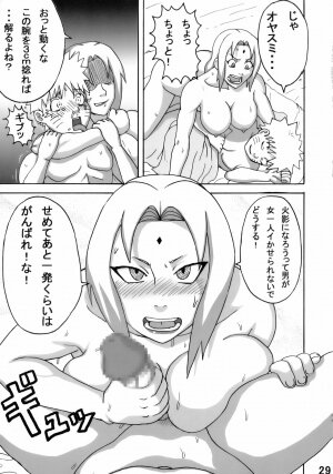 (C71) [Naruho-dou (Naruhodo)] Jungle de Ikou! (Naruto) - Page 30