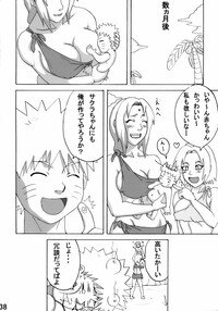 (C71) [Naruho-dou (Naruhodo)] Jungle de Ikou! (Naruto) - Page 39