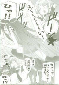 (C68) [Studio ArtRoom (Kaidou Akira, Rakurincho)] AR8 Shakugan no Shana 4 Tsuujouhan (Shakugan no Shana) - Page 8