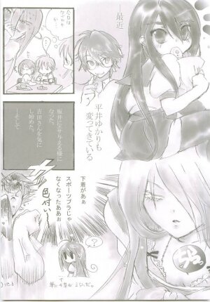 (C68) [Studio ArtRoom (Kaidou Akira, Rakurincho)] AR8 Shakugan no Shana 4 Tsuujouhan (Shakugan no Shana) - Page 26