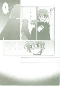 (C68) [Studio ArtRoom (Kaidou Akira, Rakurincho)] AR8 Shakugan no Shana 4 Tsuujouhan (Shakugan no Shana) - Page 41