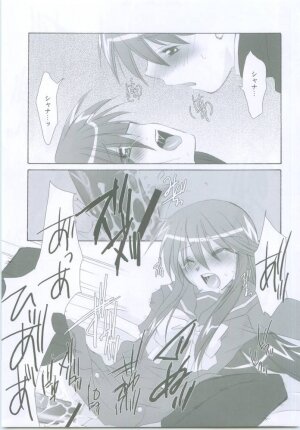 (C68) [Studio ArtRoom (Kaidou Akira, Rakurincho)] AR8 Shakugan no Shana 4 Tsuujouhan (Shakugan no Shana) - Page 50