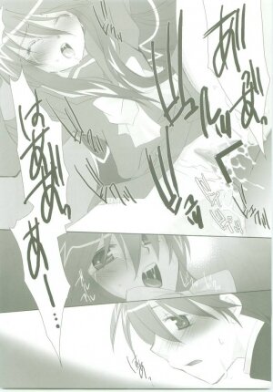 (C68) [Studio ArtRoom (Kaidou Akira, Rakurincho)] AR8 Shakugan no Shana 4 Tsuujouhan (Shakugan no Shana) - Page 51