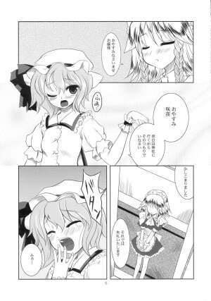 (C70) [Memoria (Tilm)] Scarlet x Scarlet (Touhou Project) - Page 4