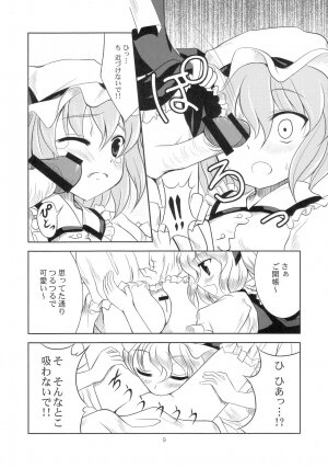 (C70) [Memoria (Tilm)] Scarlet x Scarlet (Touhou Project) - Page 8