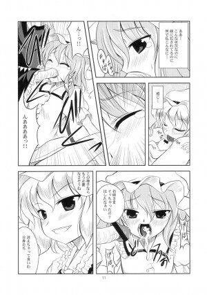 (C70) [Memoria (Tilm)] Scarlet x Scarlet (Touhou Project) - Page 10