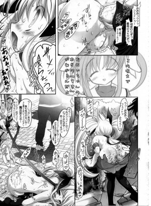 (SC36) [STUDIO HUAN (Raidon)] Fate-chan. Mahiru no Rojou Choukyou Hen (Mahou Shoujo Lyrical Nanoha) - Page 8