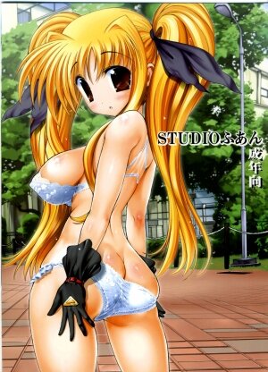 (SC36) [STUDIO HUAN (Raidon)] Fate-chan. Mahiru no Rojou Choukyou Hen (Mahou Shoujo Lyrical Nanoha) - Page 30