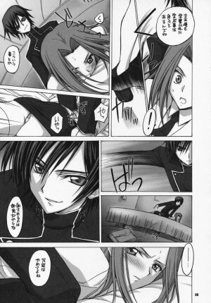 [Yasyokutei (Akazaki Yasuma)] Lulu Kare Donburi. (Code Geass: Lelouch of the Rebellion) - Page 7