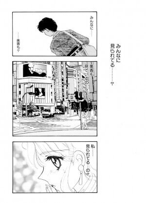 [Tekkannon Chiya] Ajisaisou Monogatari - Page 129