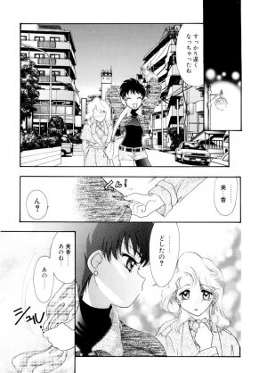 [Tekkannon Chiya] Ajisaisou Monogatari - Page 130