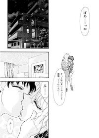 [Tekkannon Chiya] Ajisaisou Monogatari - Page 132