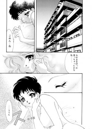 [Tekkannon Chiya] Ajisaisou Monogatari - Page 138