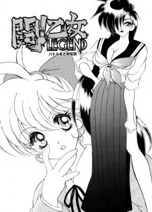 [Tekkannon Chiya] Ajisaisou Monogatari - Page 141