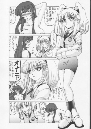 (C59) [Daihonei (TYPE.90)] EMPIRE 3 (Nadesico, Love Hina) - Page 24