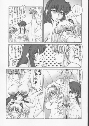 (C59) [Daihonei (TYPE.90)] EMPIRE 3 (Nadesico, Love Hina) - Page 30