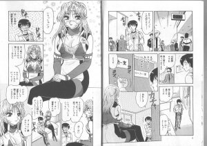 [Harukaze Saki] Ane to Otouto no Jikan - Page 5