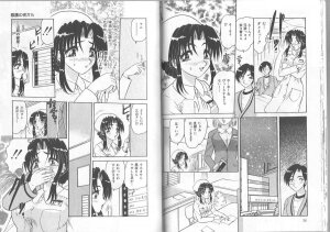 [Harukaze Saki] Ane to Otouto no Jikan - Page 14
