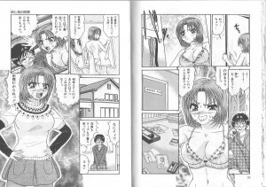 [Harukaze Saki] Ane to Otouto no Jikan - Page 34