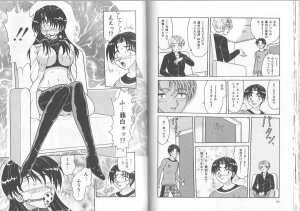 [Harukaze Saki] Ane to Otouto no Jikan - Page 43