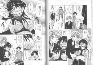 [Harukaze Saki] Ane to Otouto no Jikan - Page 44