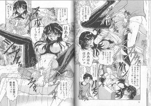 [Harukaze Saki] Ane to Otouto no Jikan - Page 48